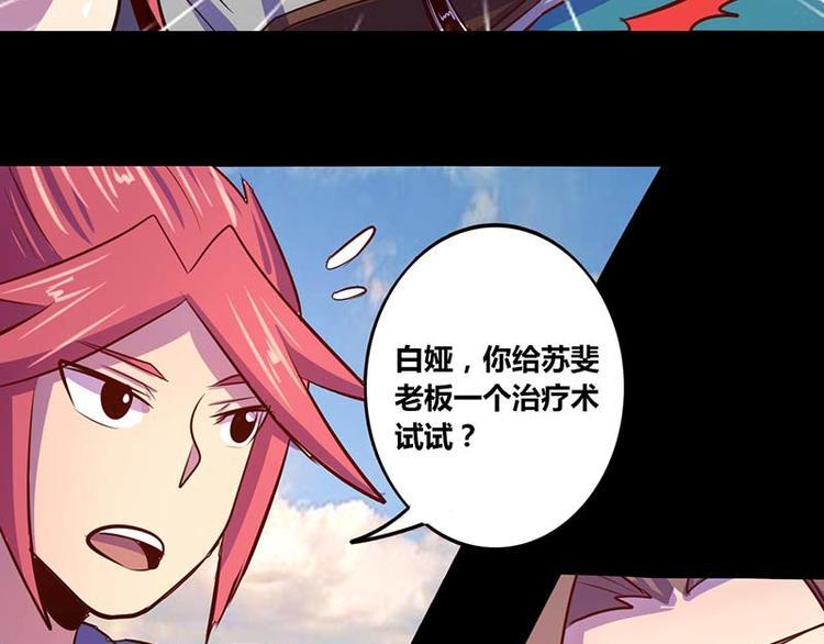 第27话35