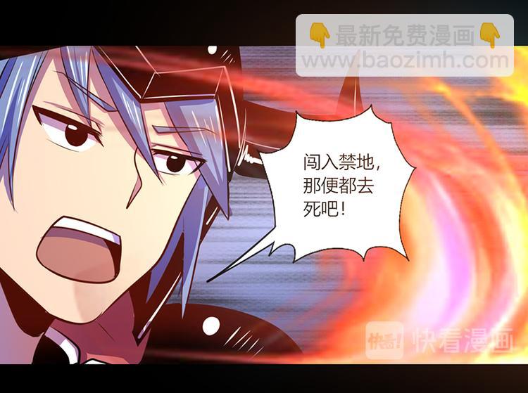 第39话19