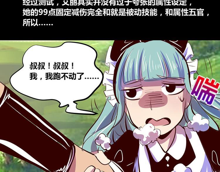 第14话25