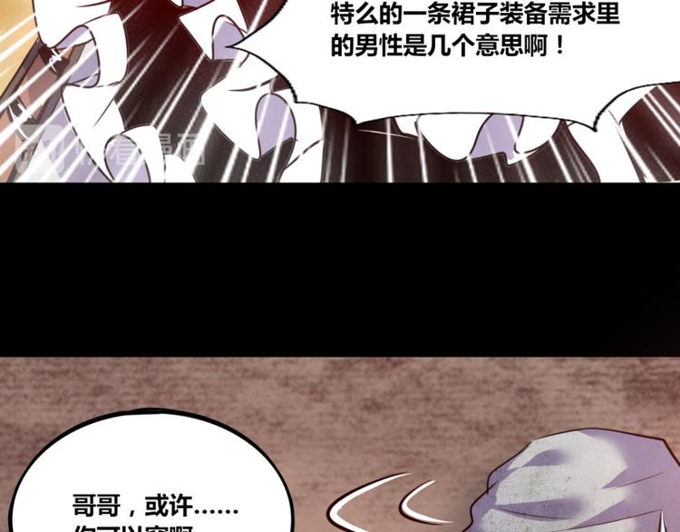 第7话43