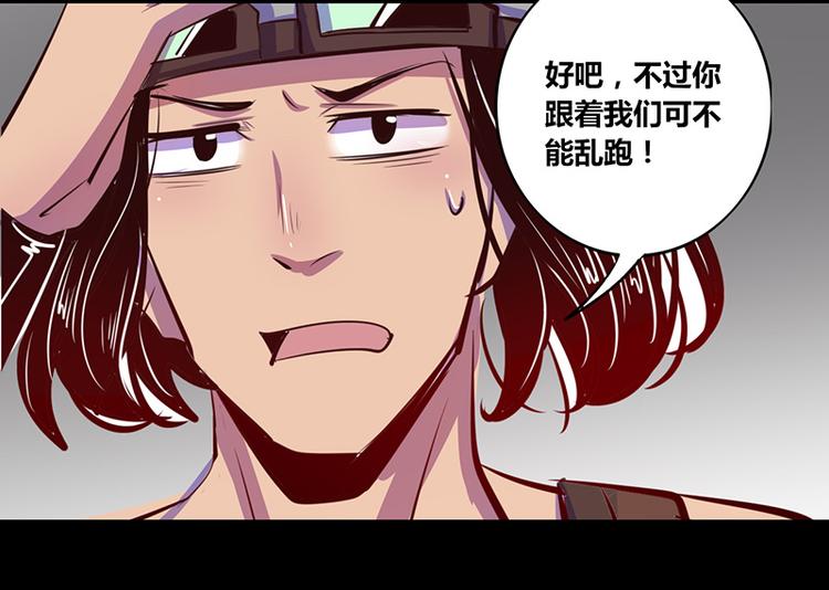 第13话2