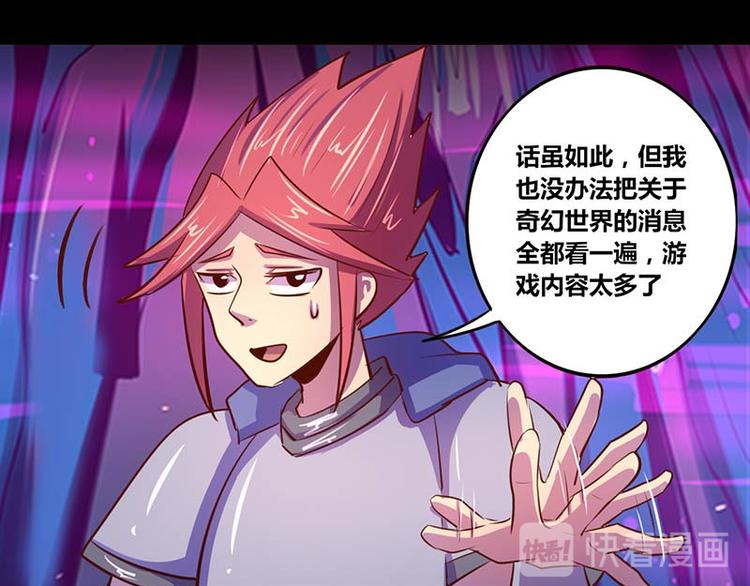 第31话34