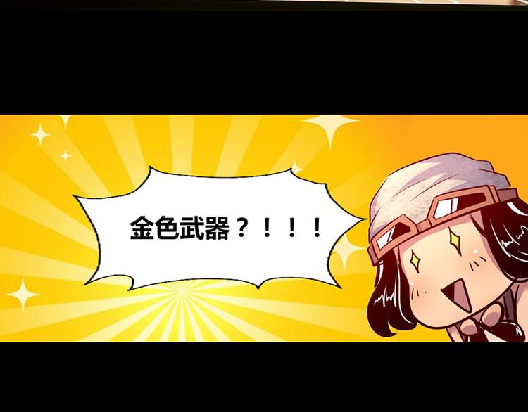 第3话34