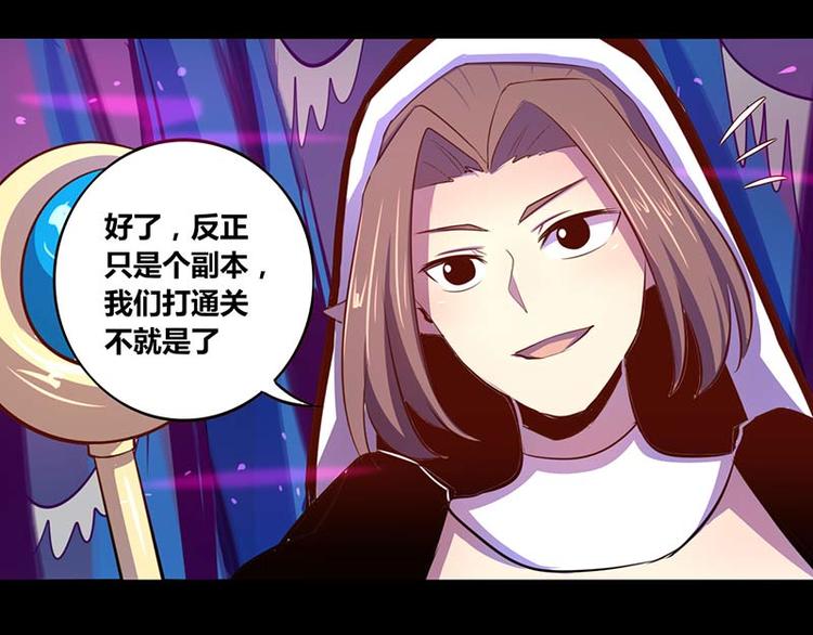 第29话36