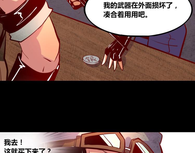 第1话38