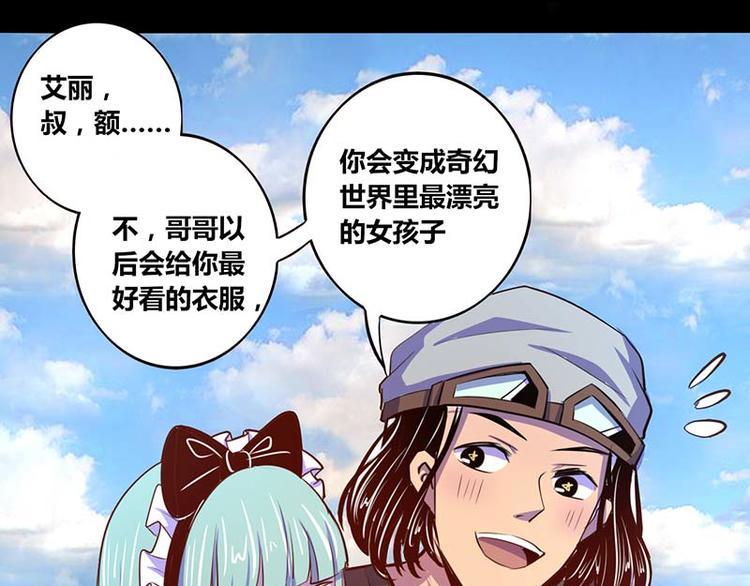 第28话17