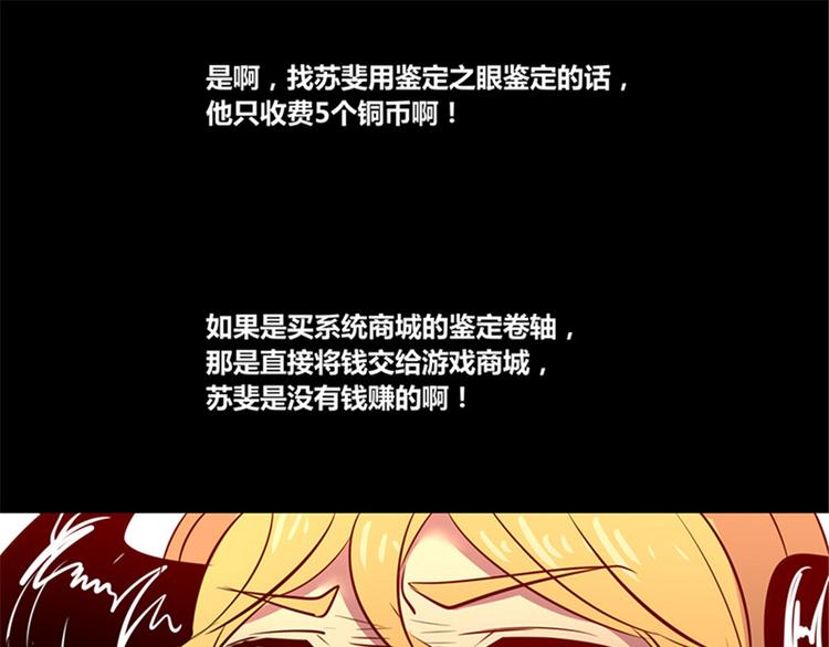 第4话18