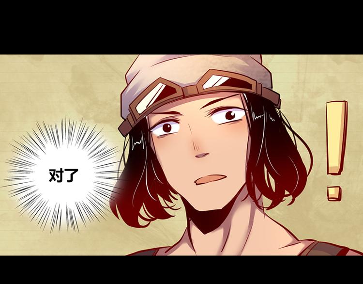 第1话41