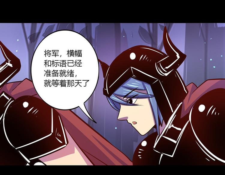 第36话10