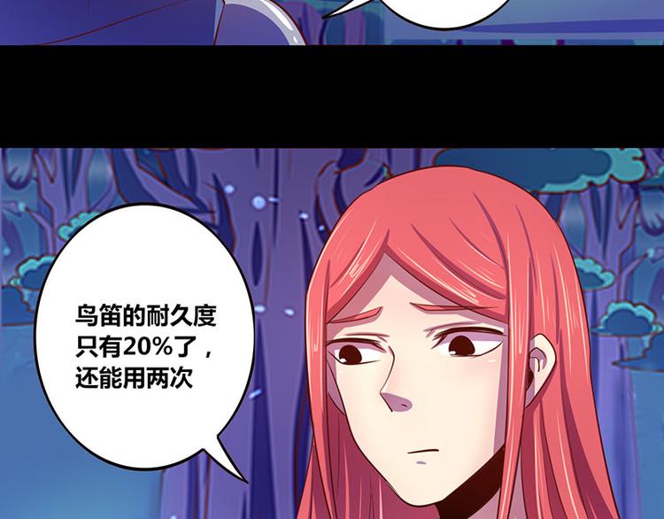 第26话42