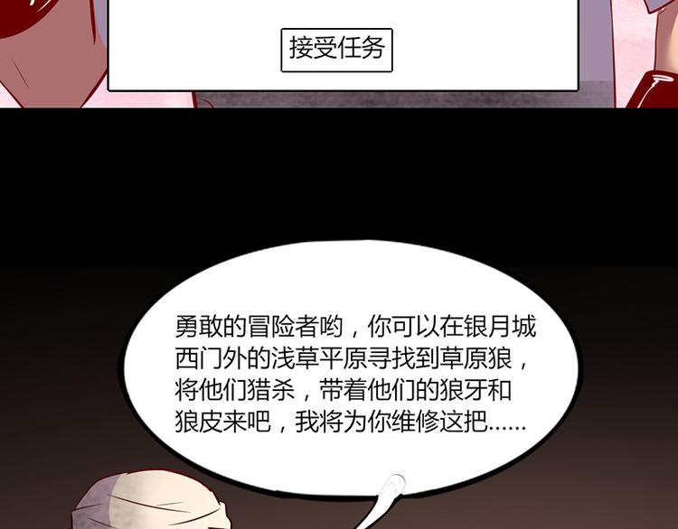 第1话51