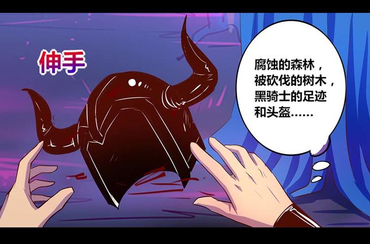 第31话17