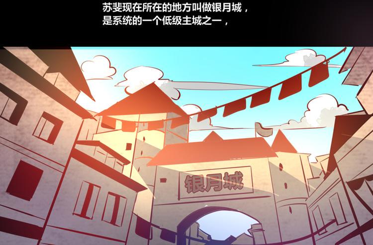 第6话2