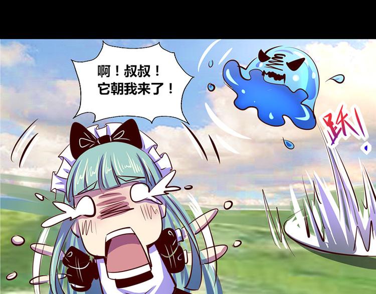 第16话3
