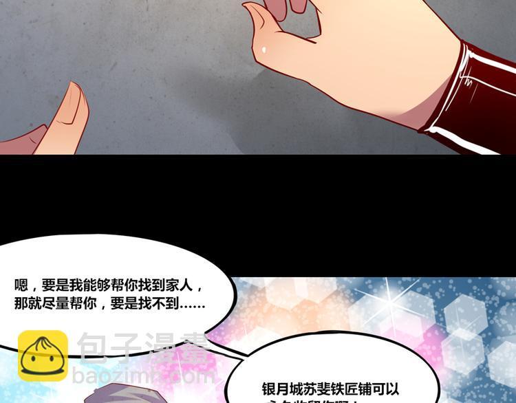 第6话22