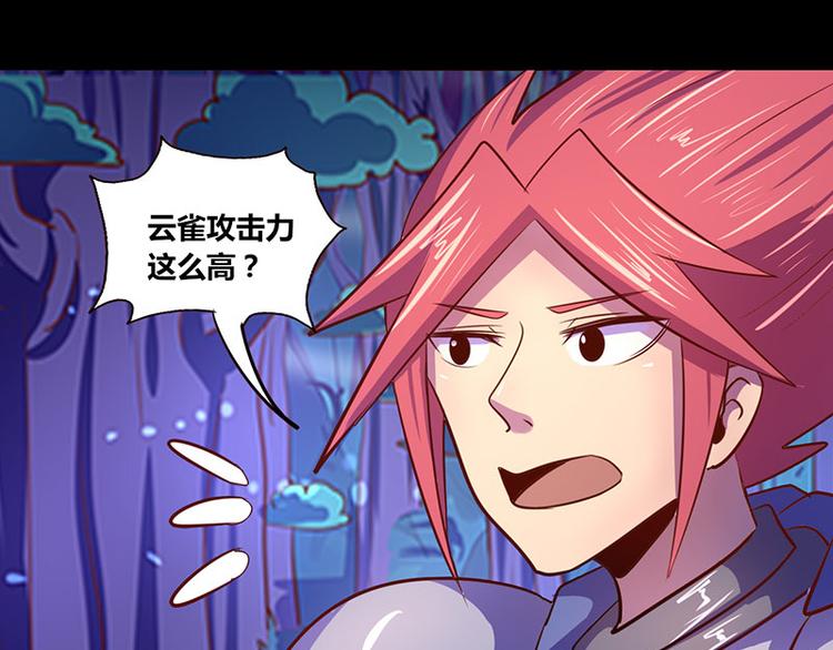 第26话15