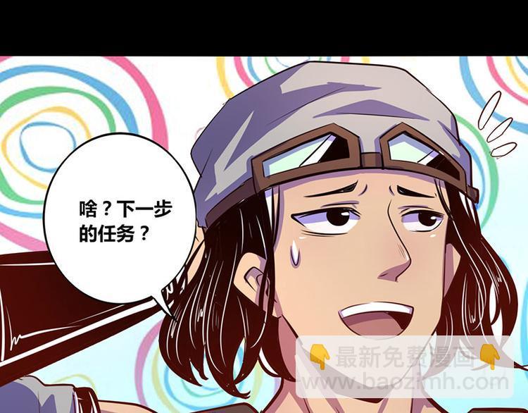 第24话44