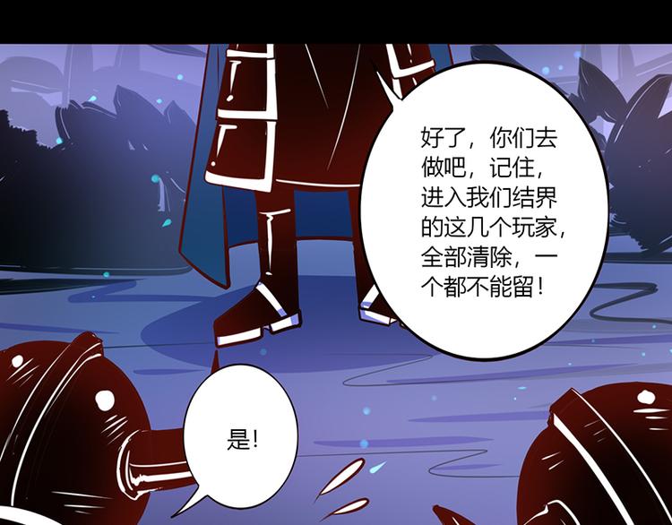 第36话23