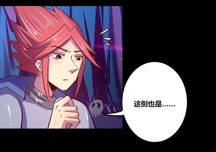 第31话41