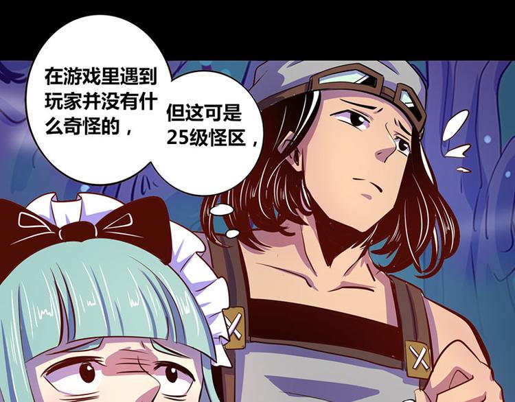 第21话2