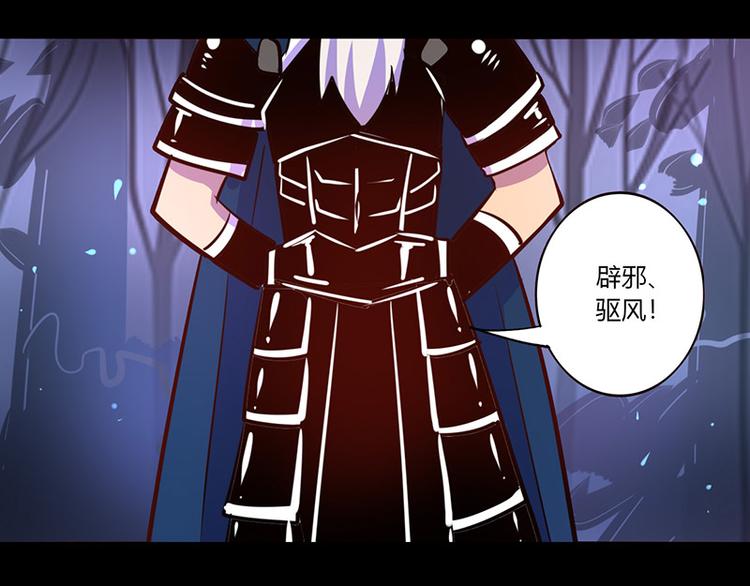 第36话5