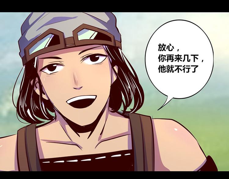 第16话5