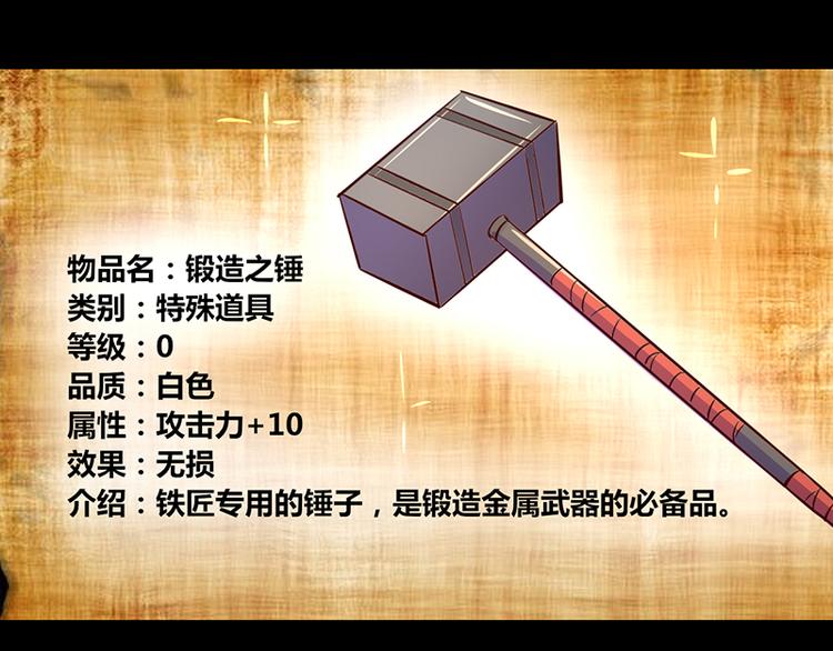 第15话37