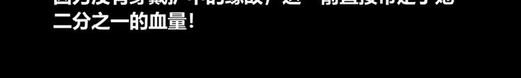 第37话43