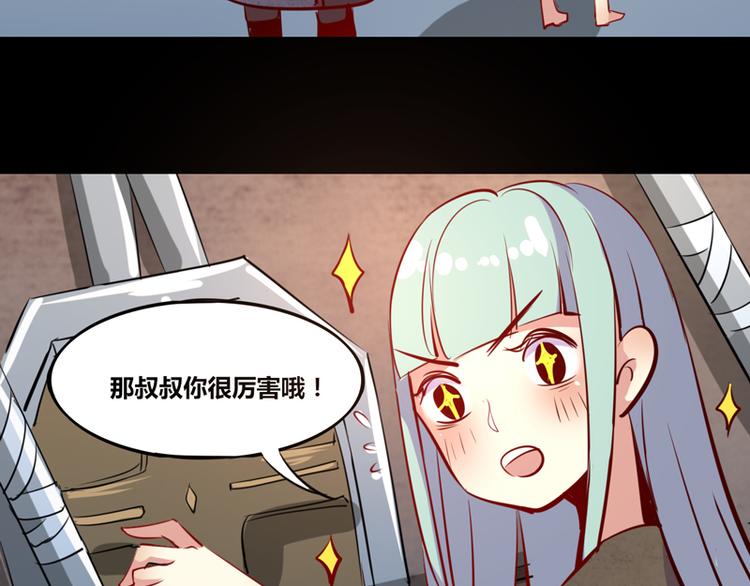 第6话34
