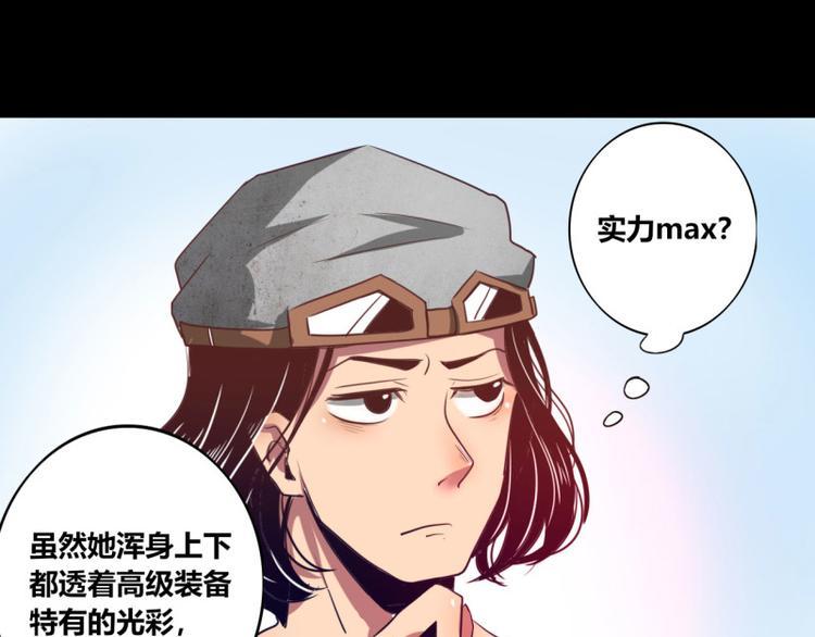 第9话47