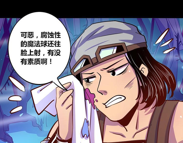 第23话14
