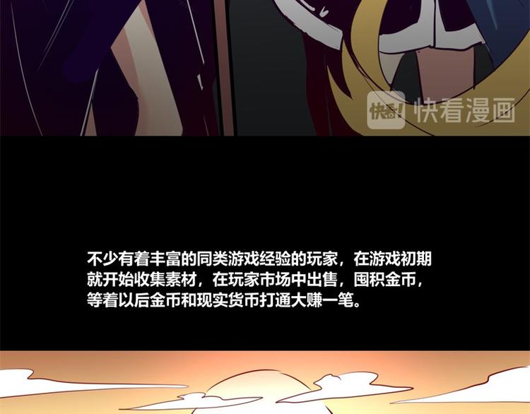 第8话47