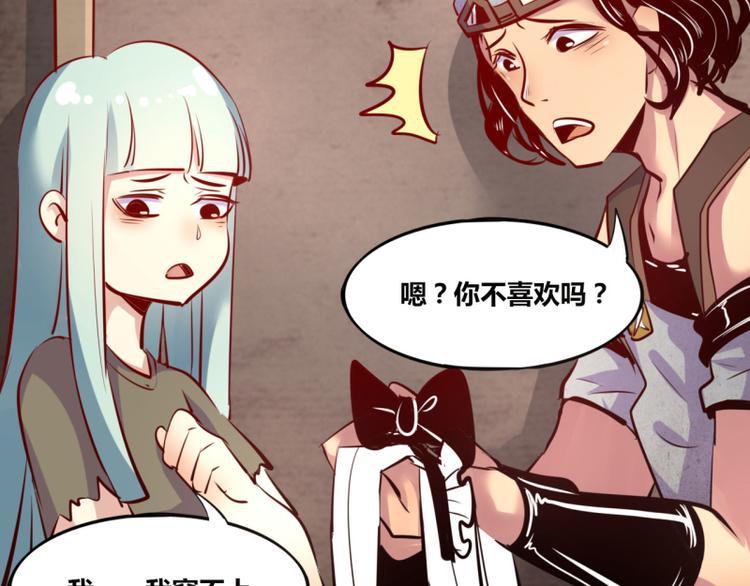 第7话37