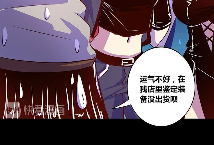 第24话12