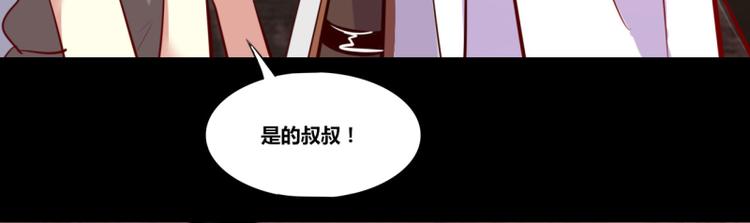 第7话6