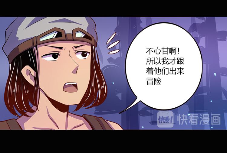 第40话11