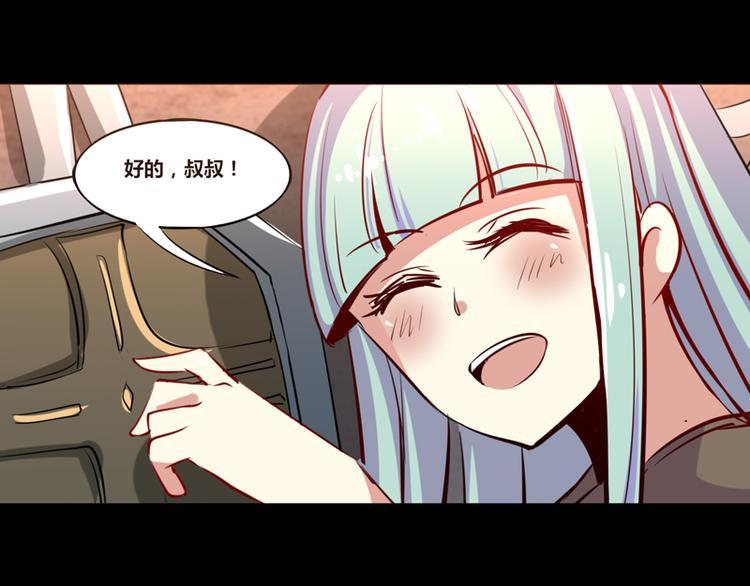 第6话38