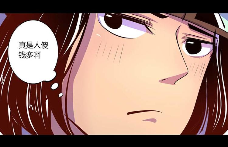 第34话41