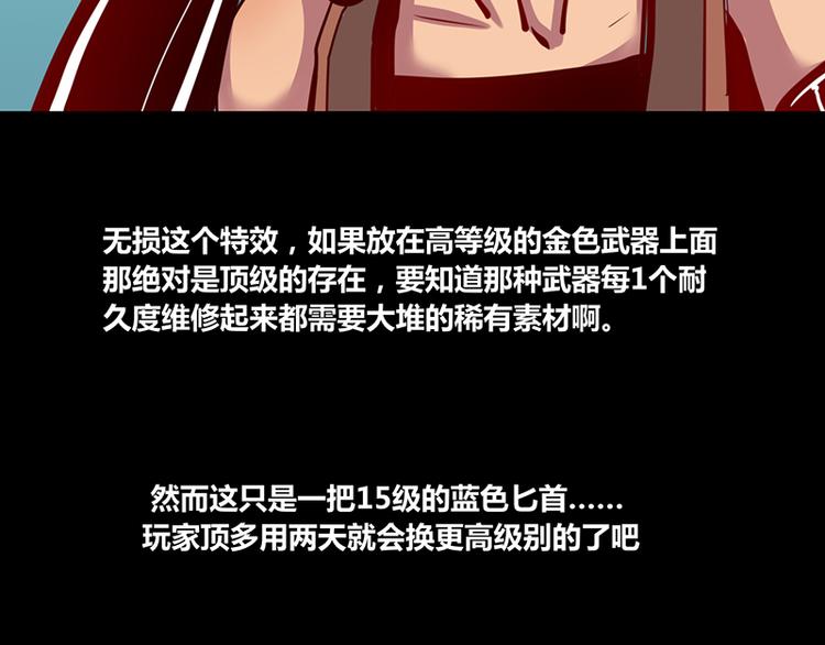 第3话32