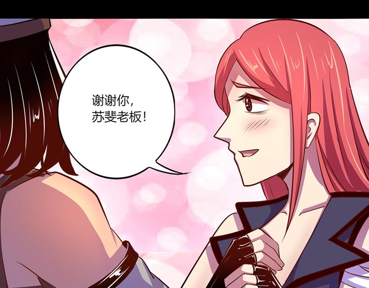 第39话35