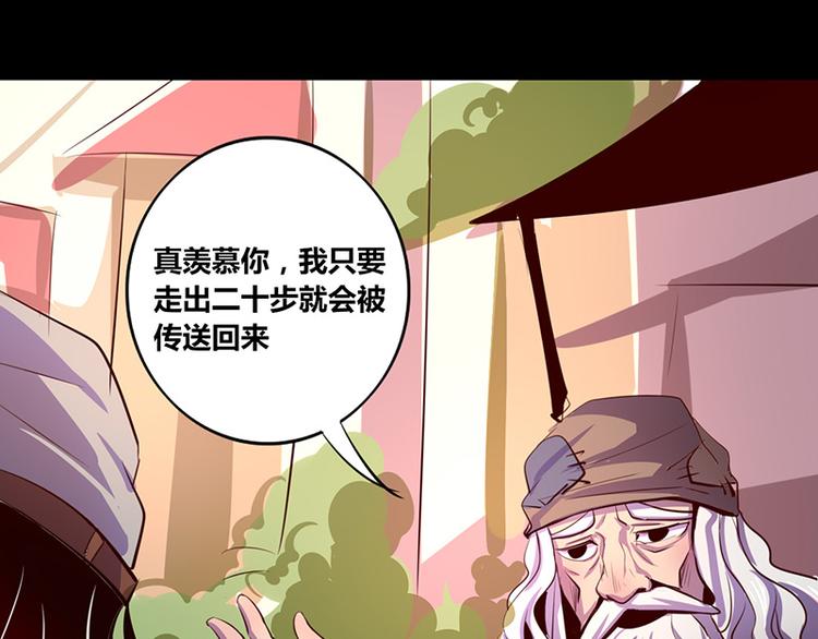 第13话43