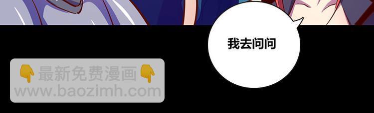 第24话37