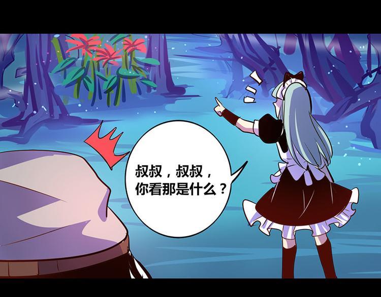 第20话25