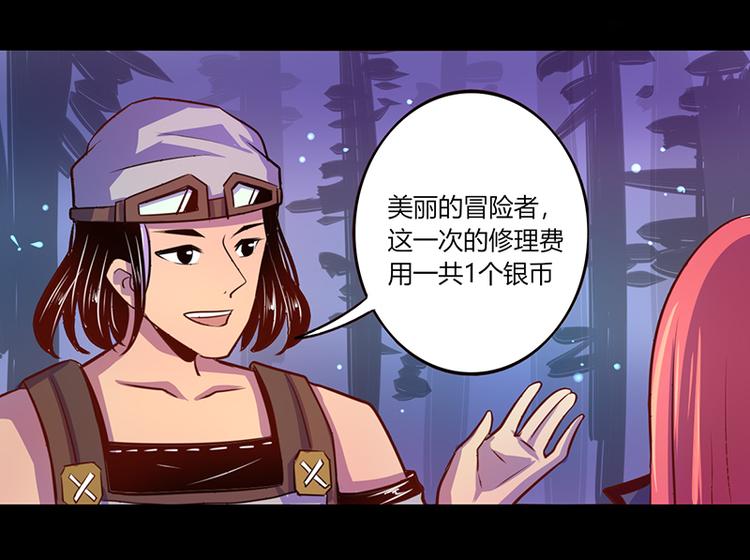 第37话37