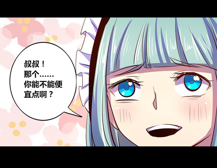 第18话32