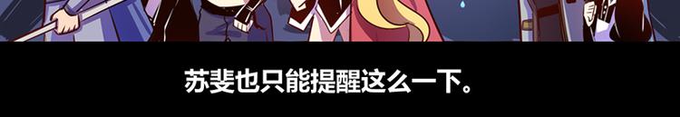 第36话38