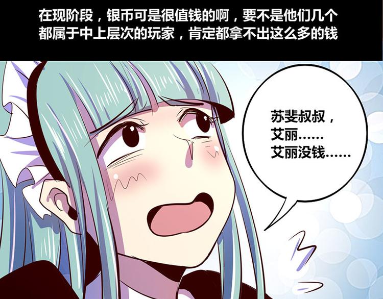 第14话6