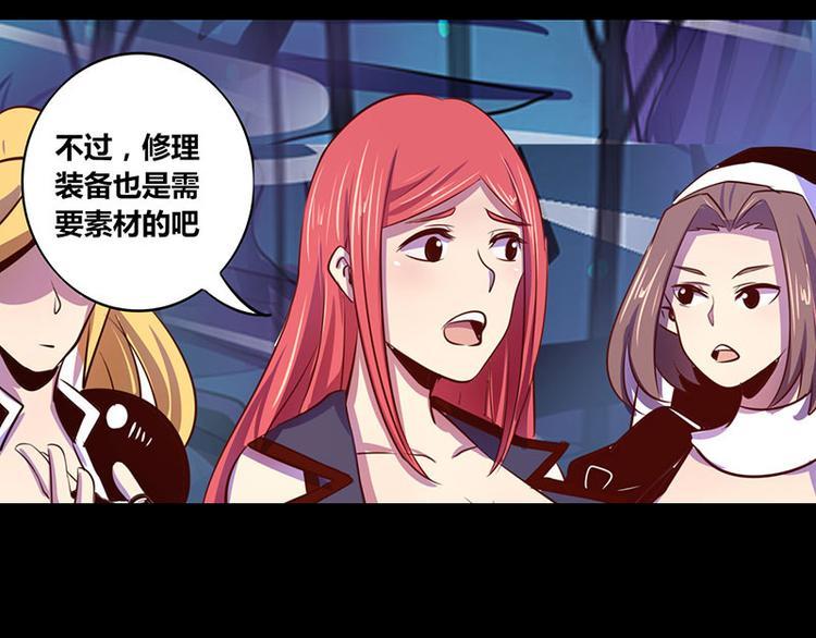 第19话3