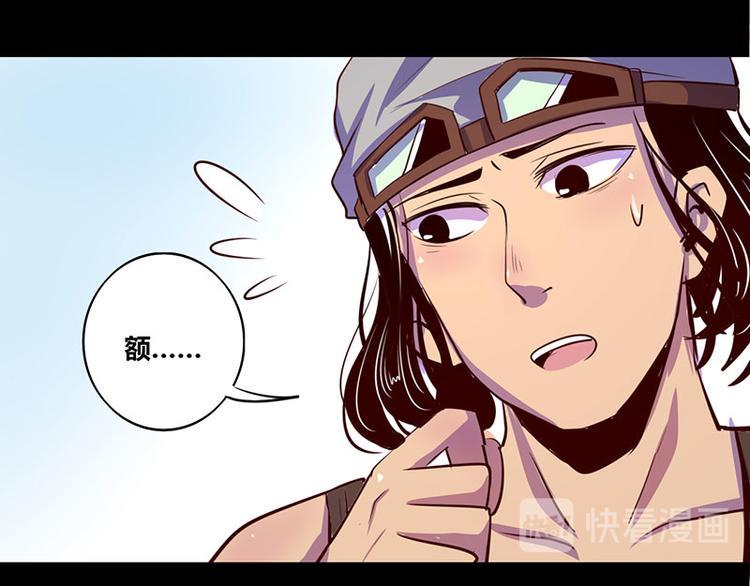 第14话8
