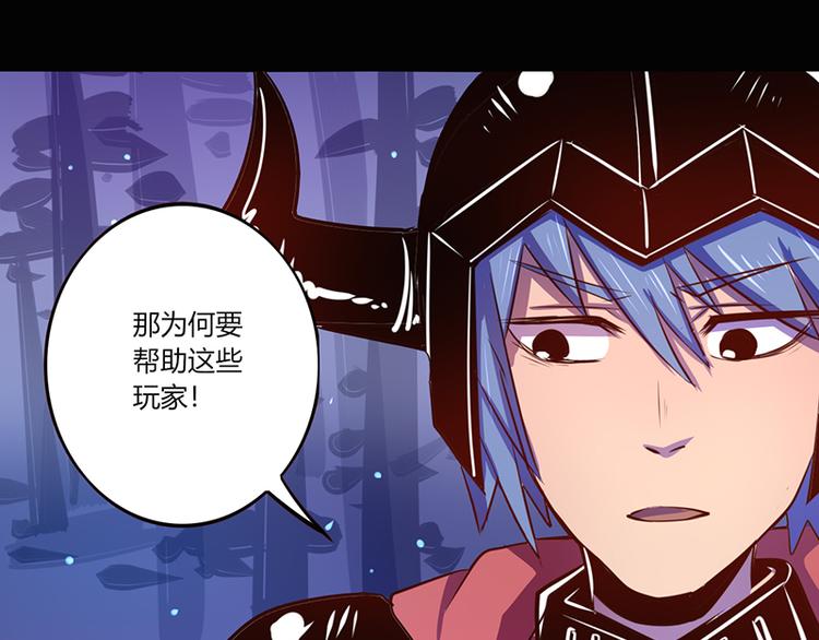 第40话2